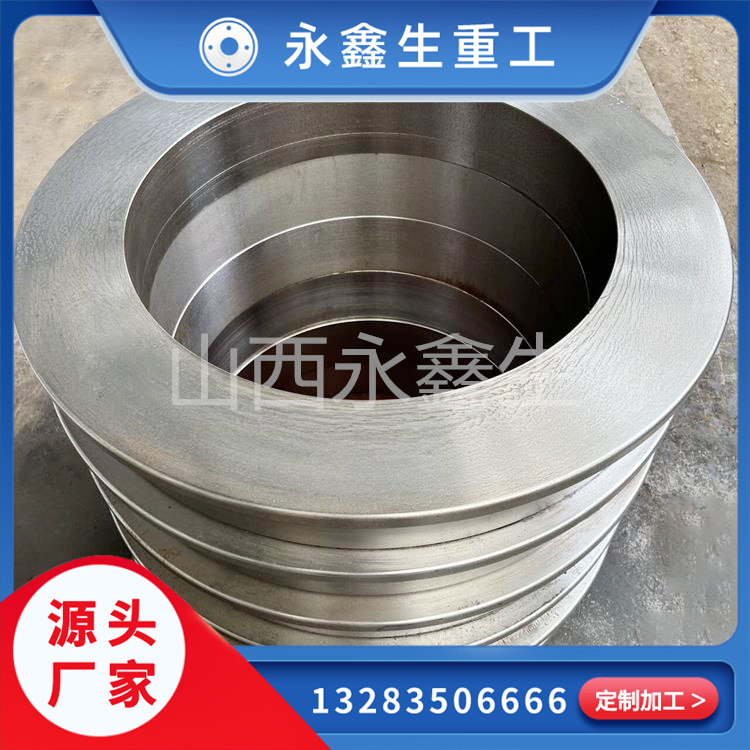 回轉窯輪帶鍛件（環）