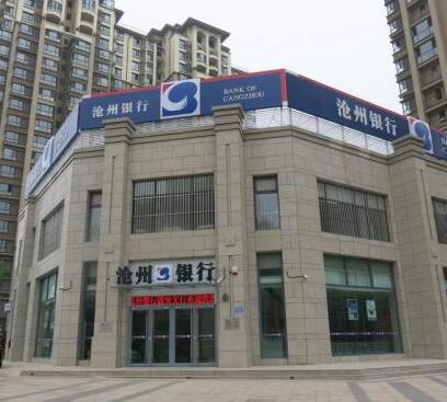 滄州銀行采購HJ系列北斗時(shí)鐘同步服務(wù)器完善智能校時(shí)系統(tǒng)