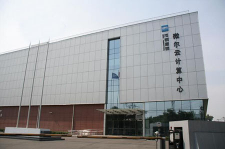 唐鋼微爾云計算中心上線HJ210網絡時間服務器設備